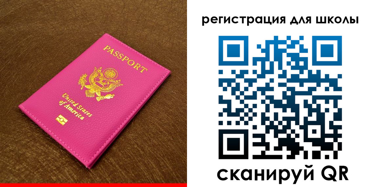 прописка от собственника в Торопеце