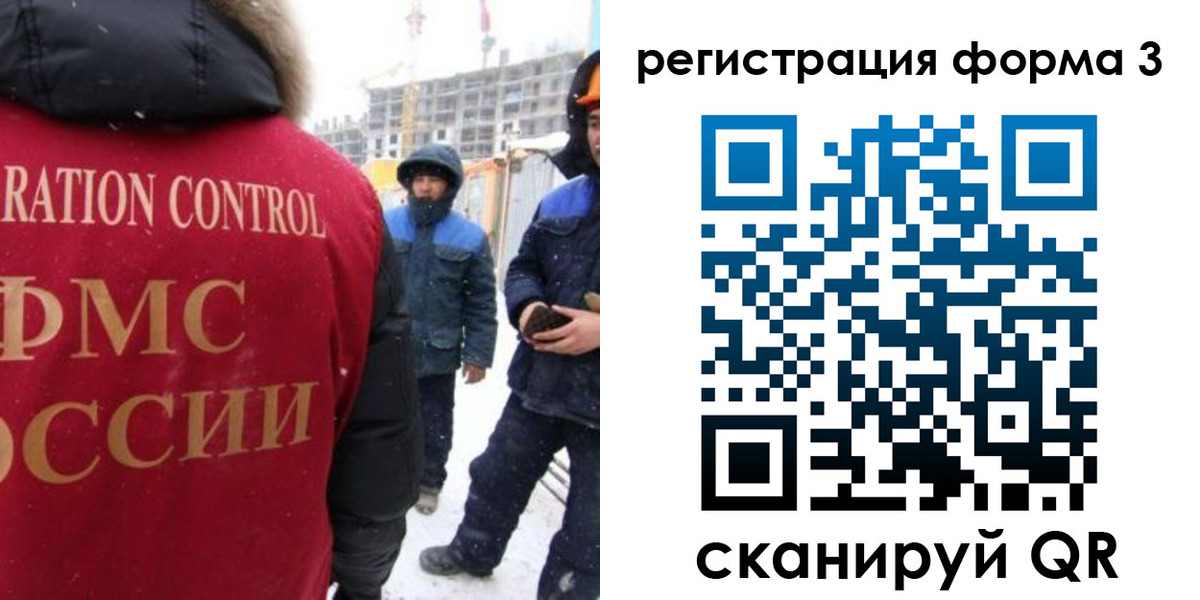 прописка от собственника в Торопеце