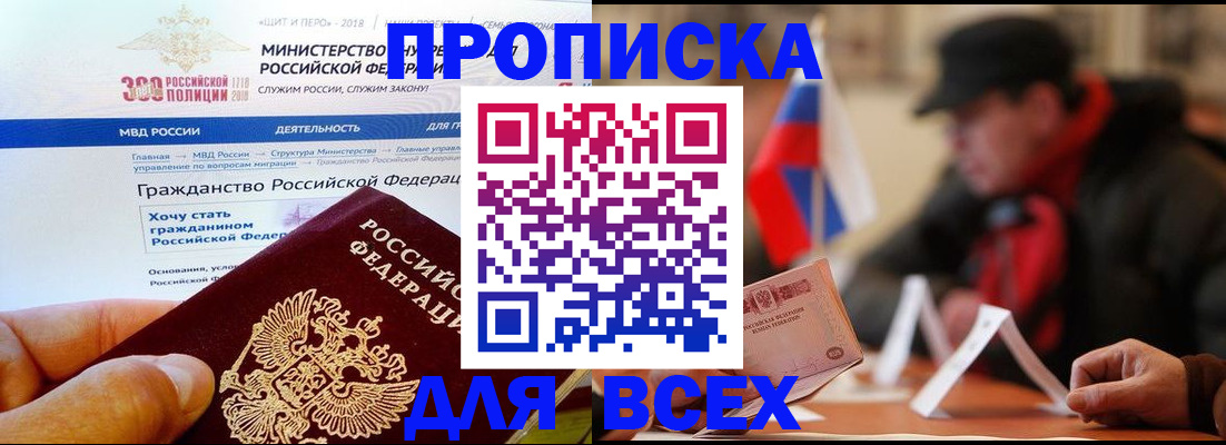 регистрация в Торопеце